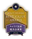 マイナビ転職 BEST VALUE AWARD 2026 キャリア支援優良企業賞